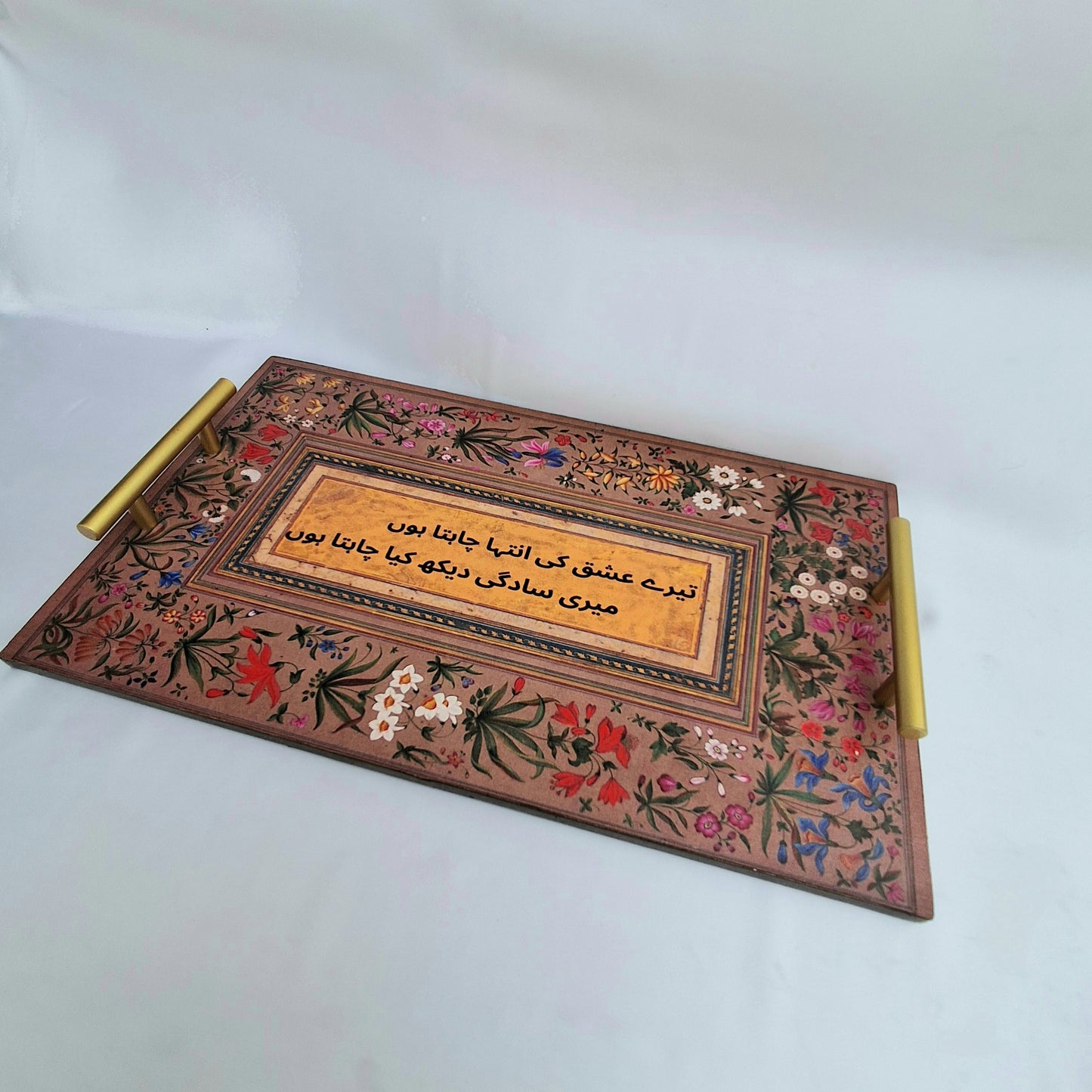 Digitally printed wooden tray with floral border and Iqbal's poetry. Decorative tray , serving tray.
