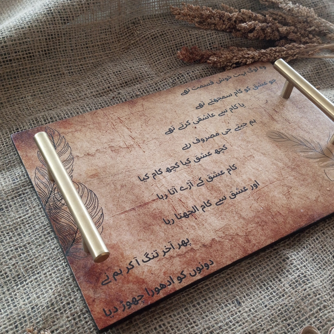 The Faiz Ahmed Faiz Tray