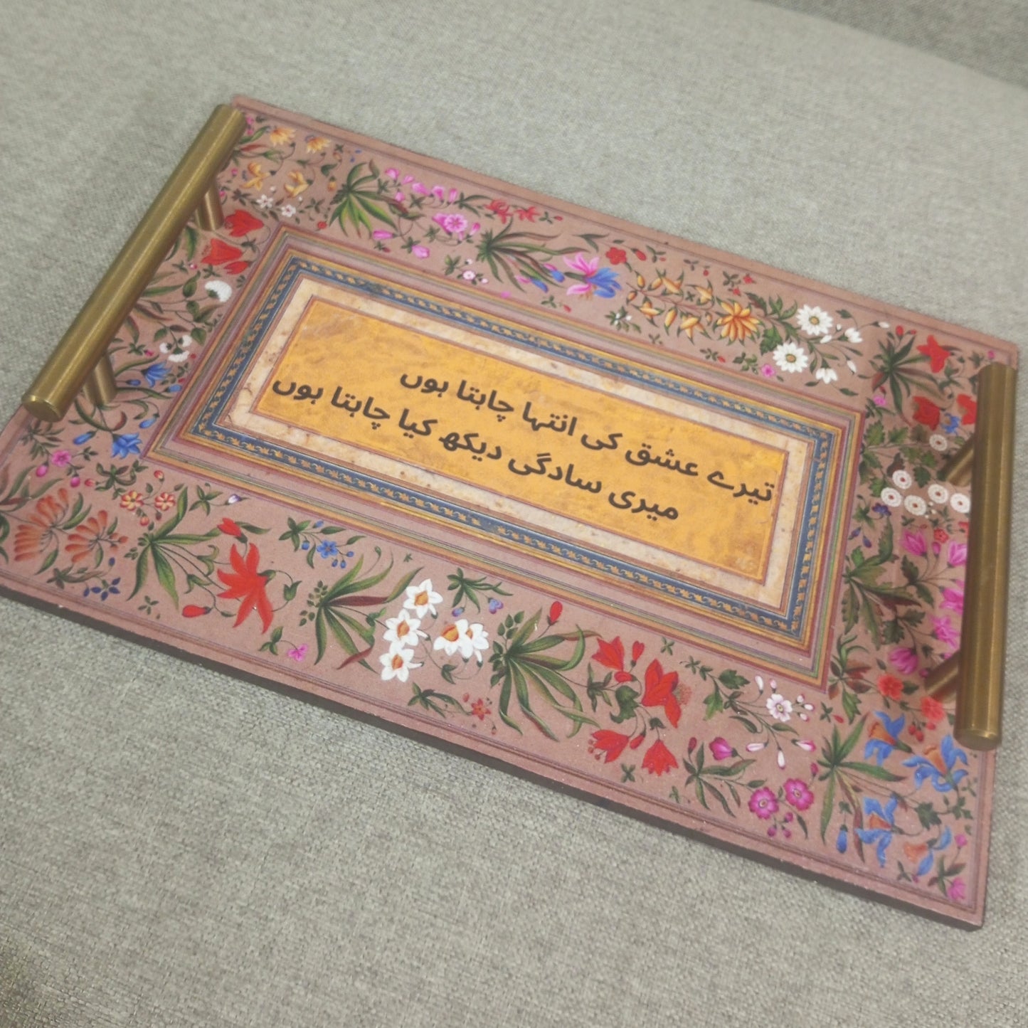 Tere Ishq Tray- The Allama Iqbal Series