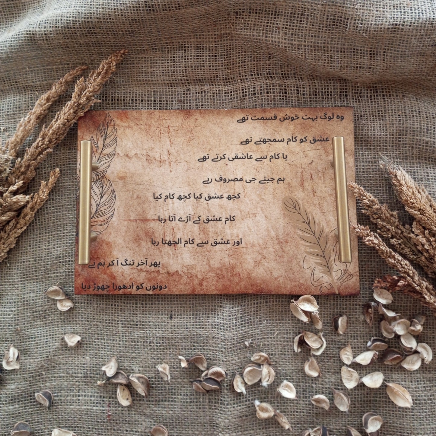 Wooden tray with urdu poetry of Faiz Ahmad Faiz printed on it. serving tray , decorative tray