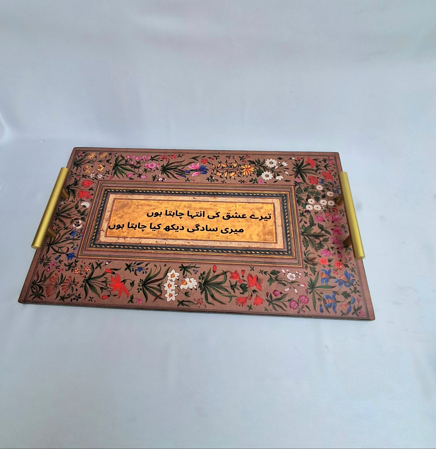 Digitally printed wooden tray Pakistan with floral border and Alama Iqbal's poetry. Decorative tray , serving tray.