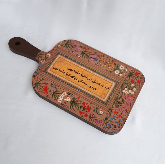Tere Ishq Platter- The Iqbal series