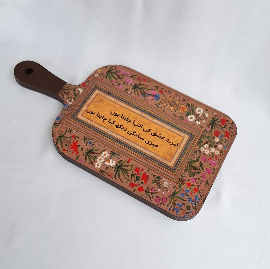 Tere Ishq Platter- The Iqbal series