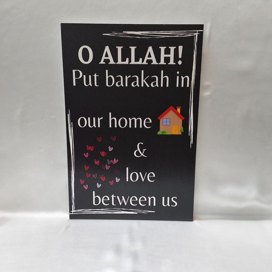 O Allah! Islamic Wall Decor