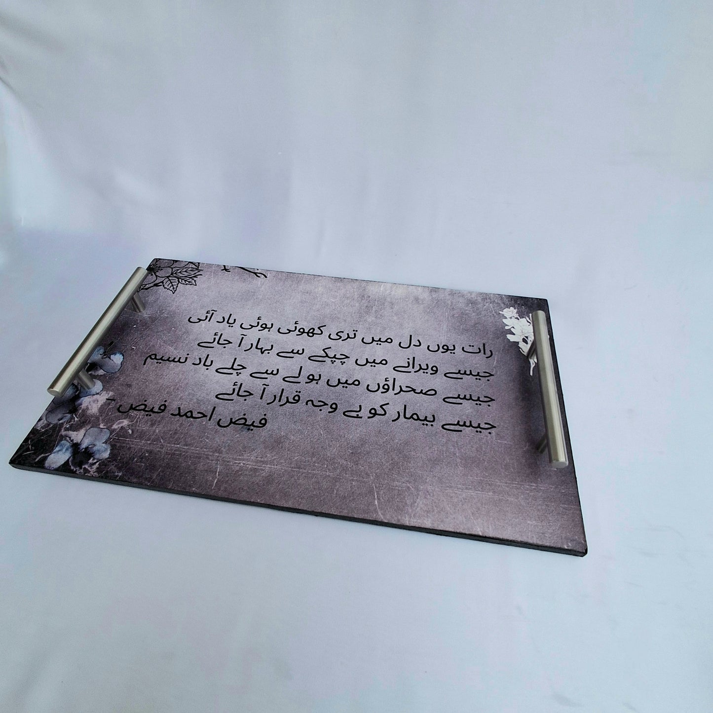 Yaad Tray- The Faiz Ahmad Faiz series