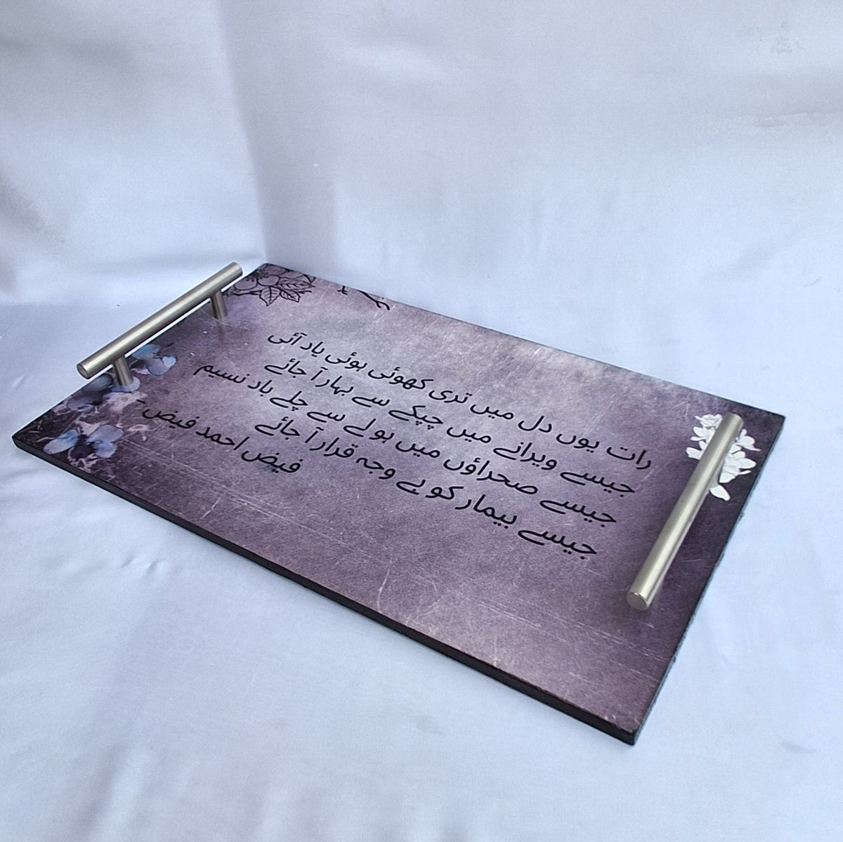Yaad Tray- The Faiz Ahmad Faiz series