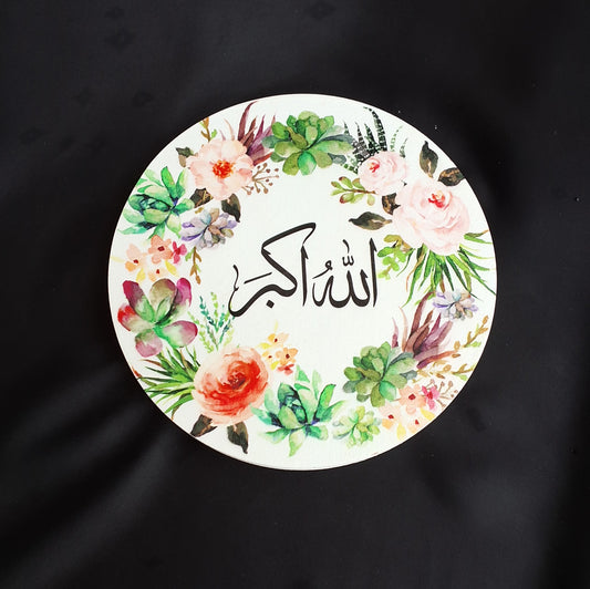 Allah-ho-Akbar Wooden Wall Hanging
