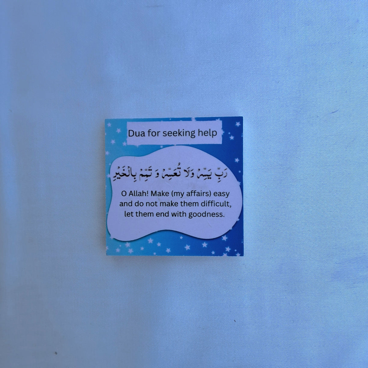 Dua Magnets/Islamic Magnets