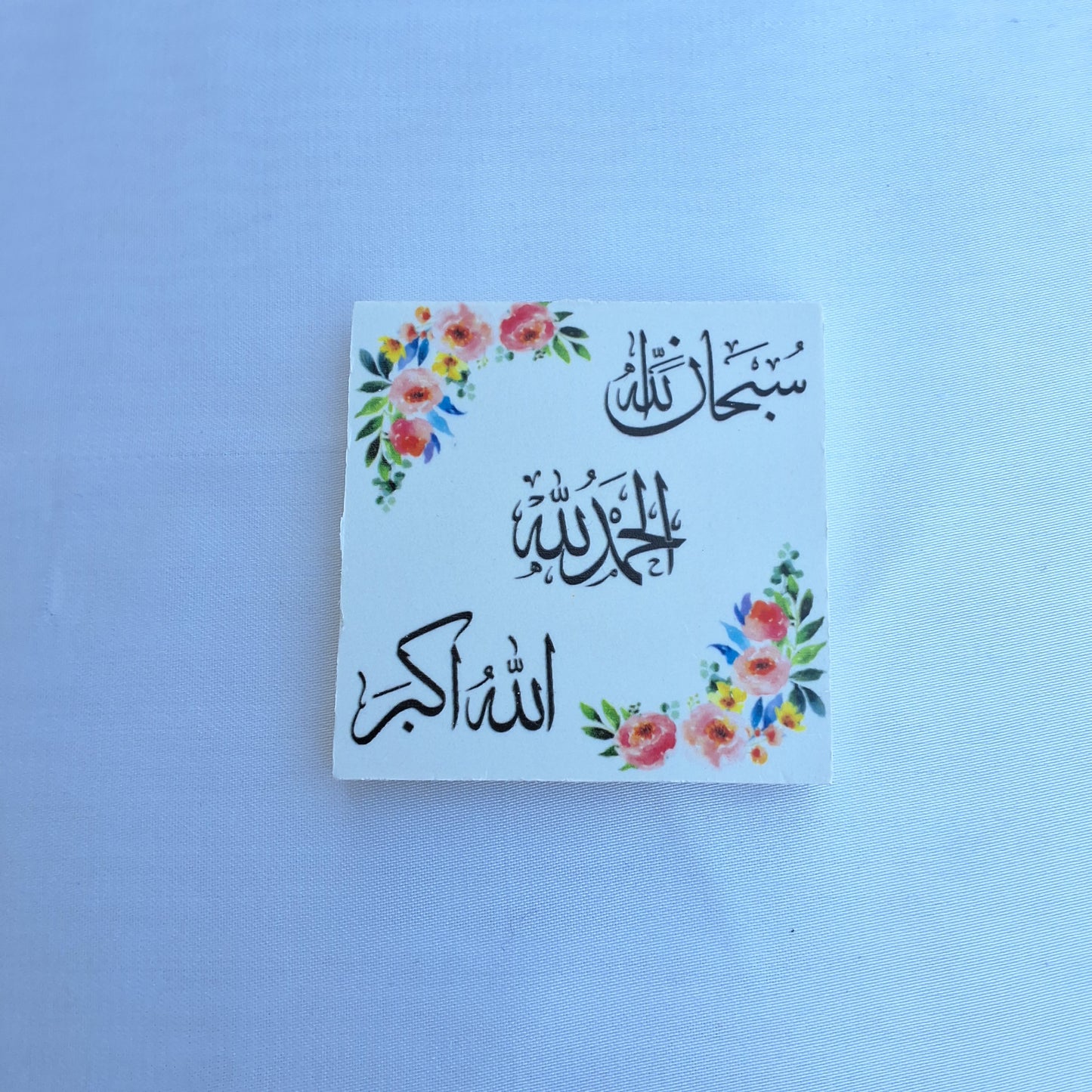 Dua Magnets/Islamic Magnets