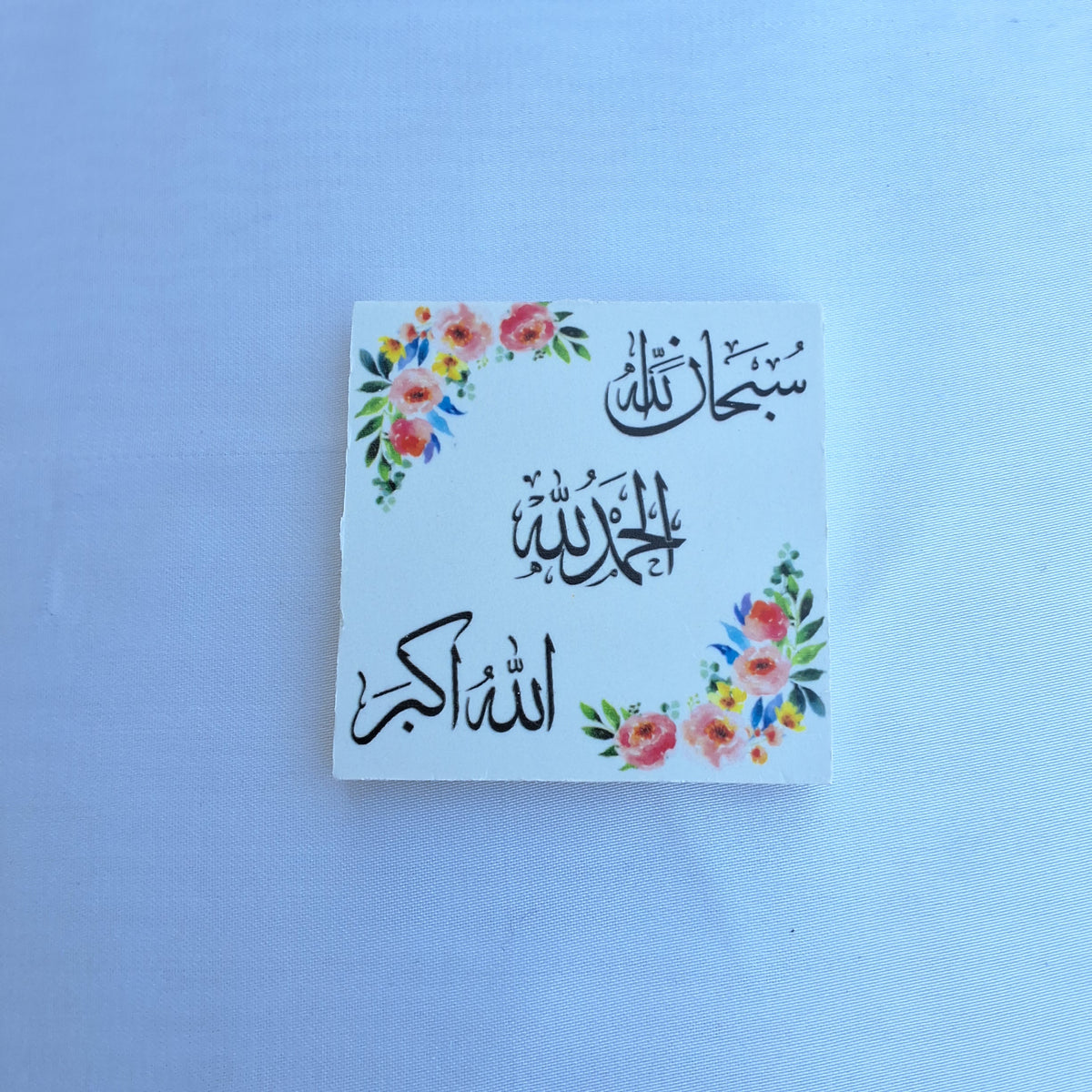 Dua Magnets/Islamic Magnets