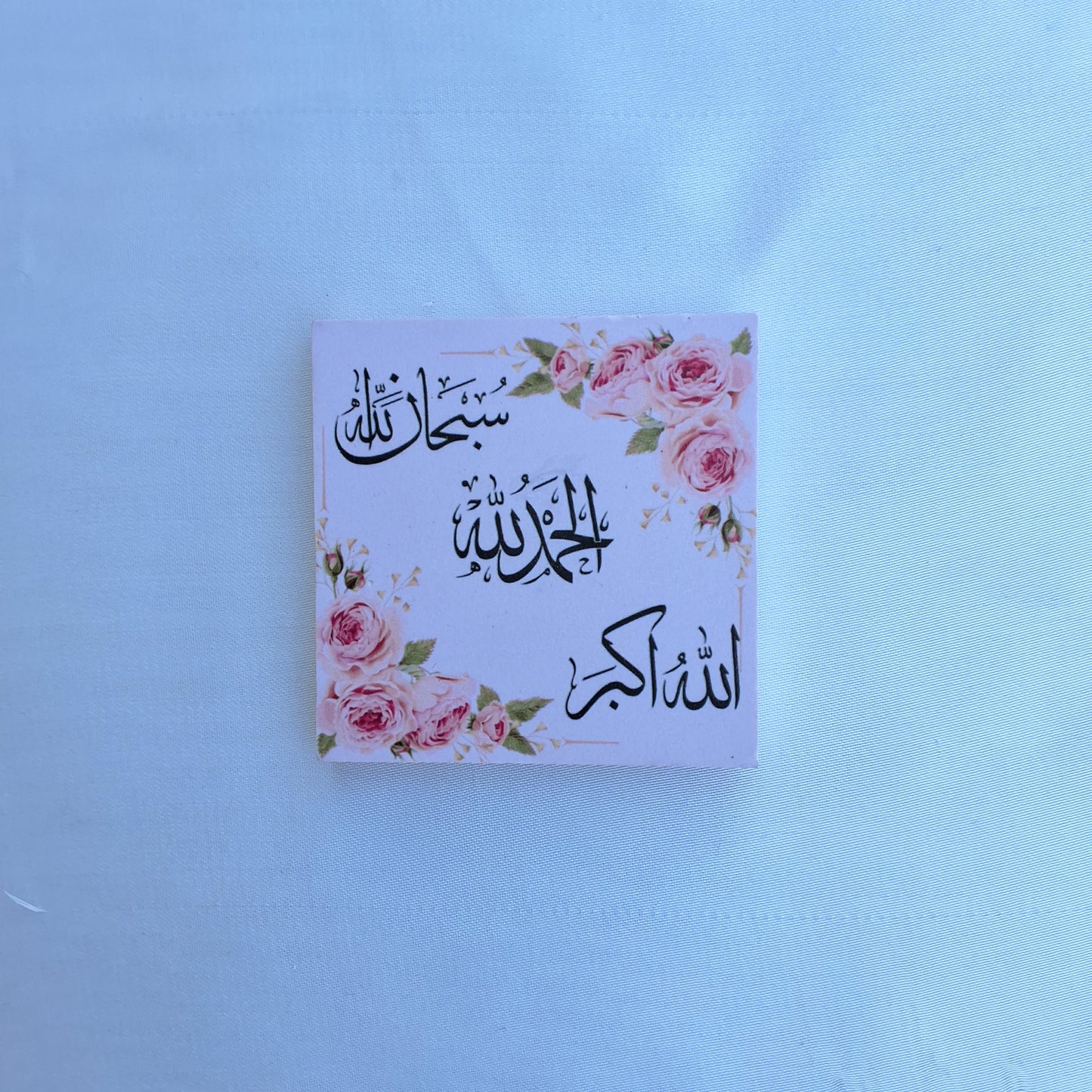 Dua Magnets/Islamic Magnets