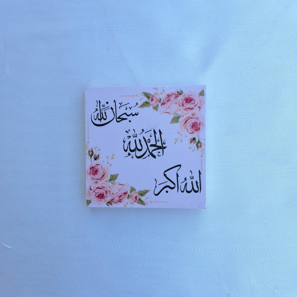 Dua Magnets/Islamic Magnets