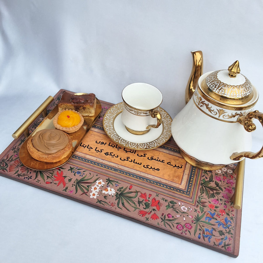 Digitally printed wooden tray with floral border and Iqbal's  poetry. Decorative tray , serving tray. 