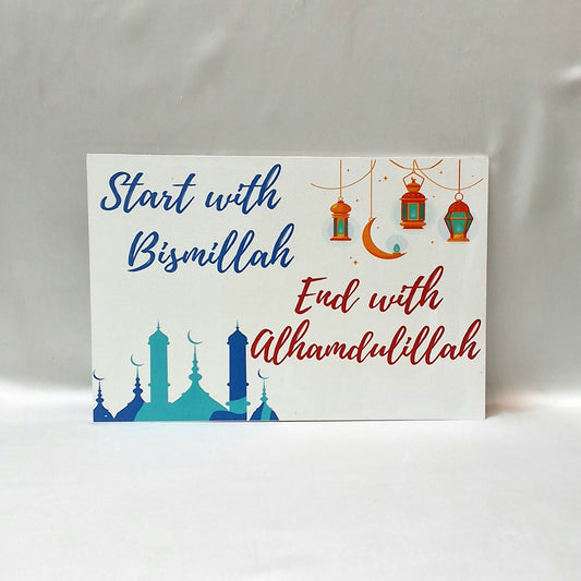 Islamic wooden wall hanging perfect Eid gift