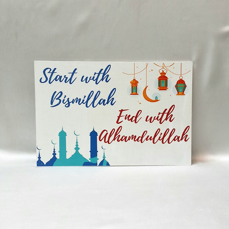 Islamic wooden wall hanging perfect Eid gift