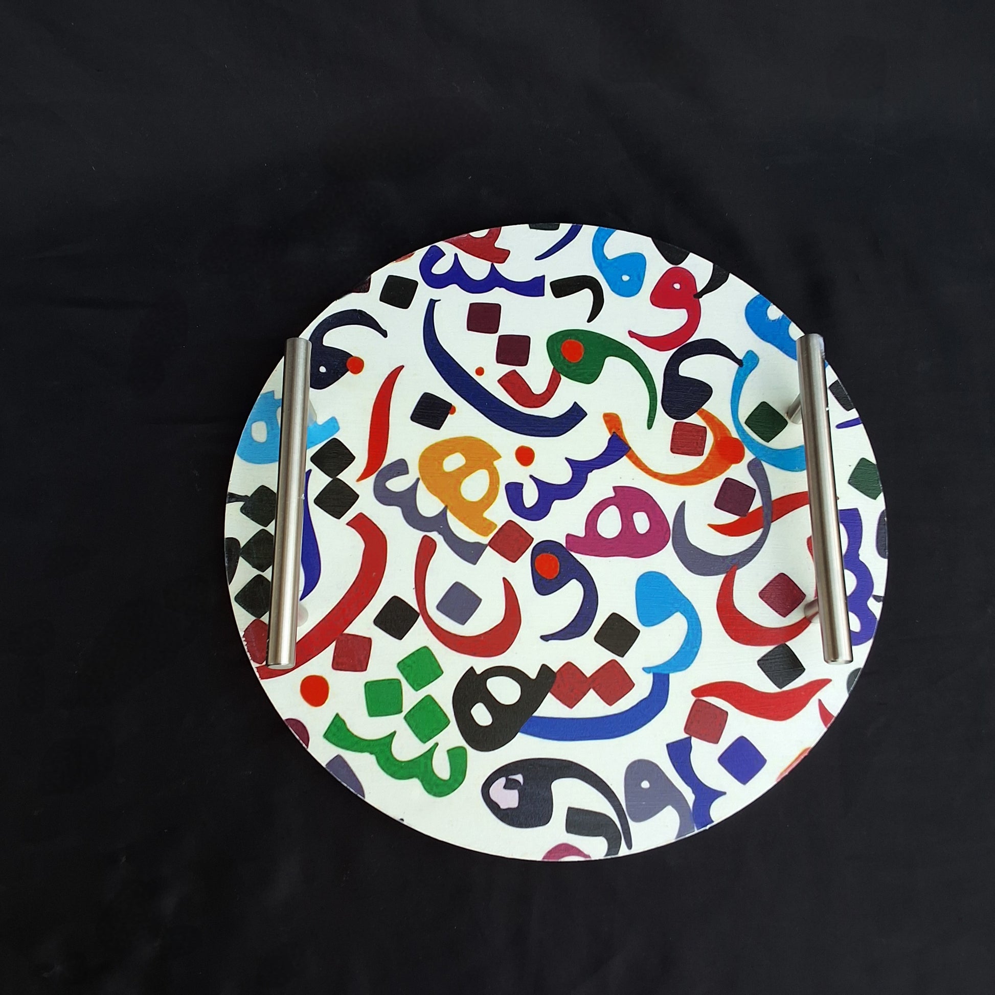 Multi-purpose wooden tray with urdu huroof digitally printed on it. A serving tray and decorative tray