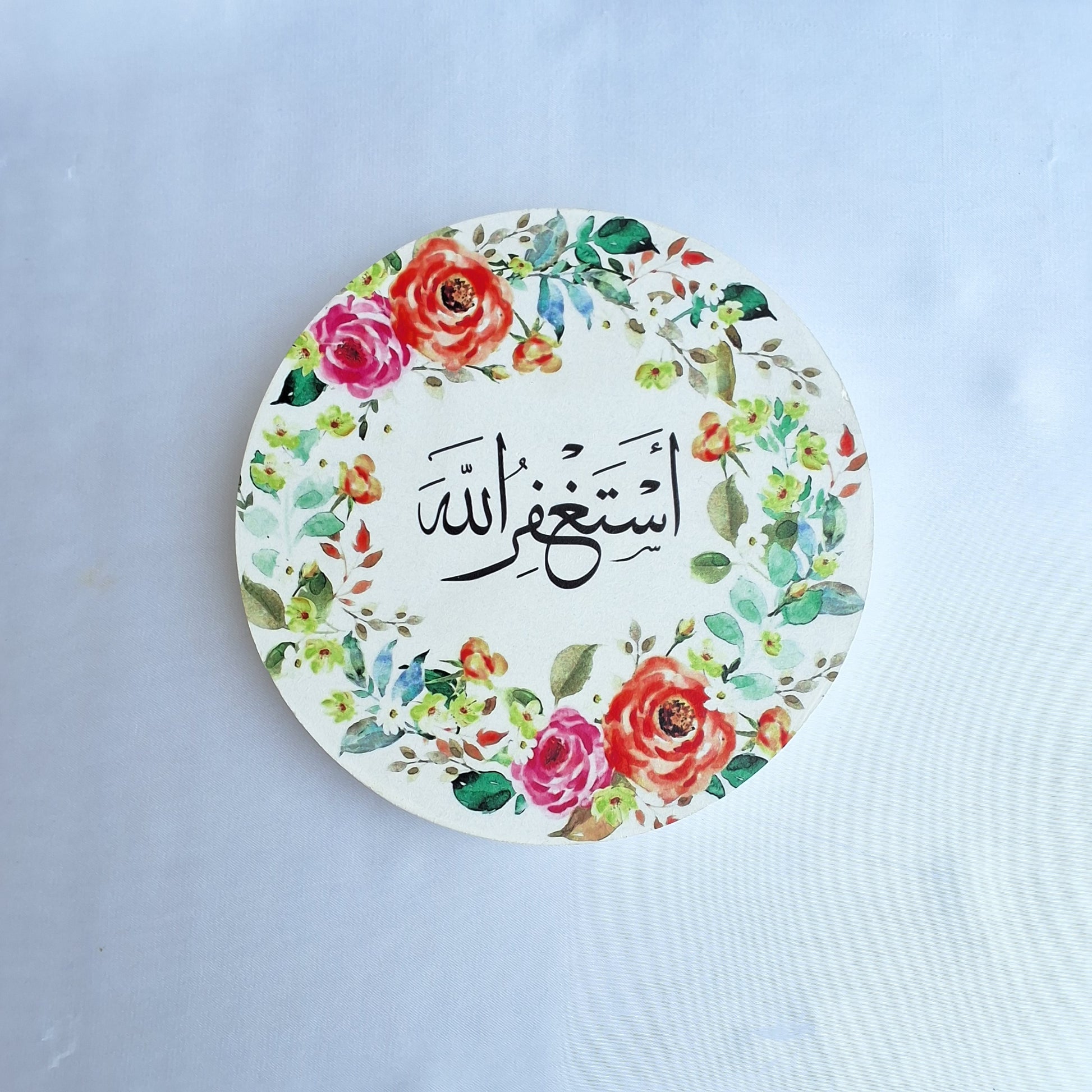 digitally printed wooden wall hanging. Islamic gifts. home decor ade in Pakistan