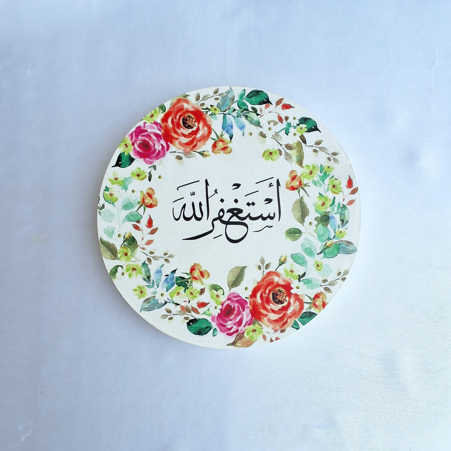 digitally printed wooden wall hanging. Islamic gifts. home decor ade in Pakistan