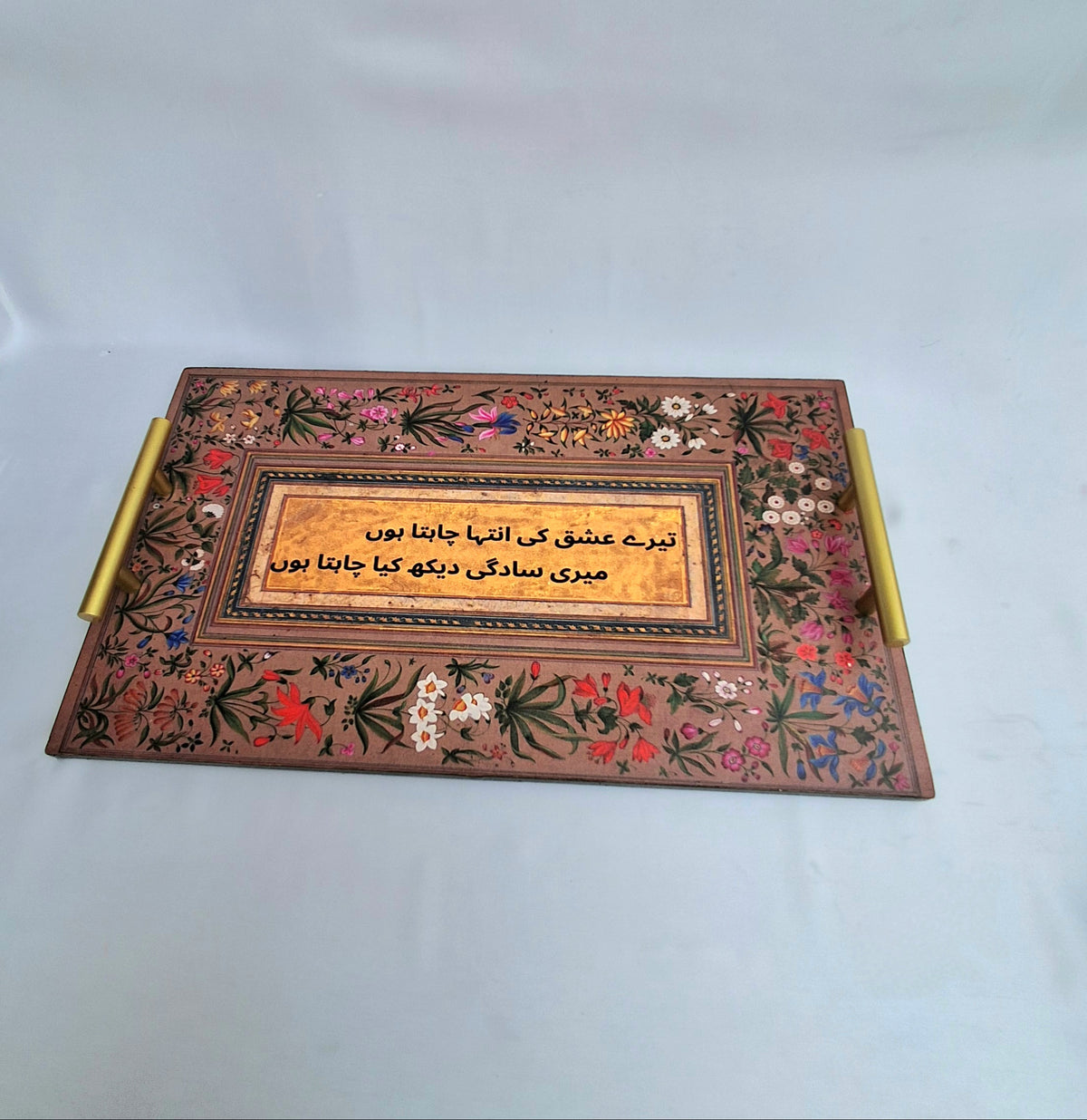 Digitally printed wooden tray Pakistan with floral border and  Alama Iqbal's  poetry. Decorative tray , serving tray. 